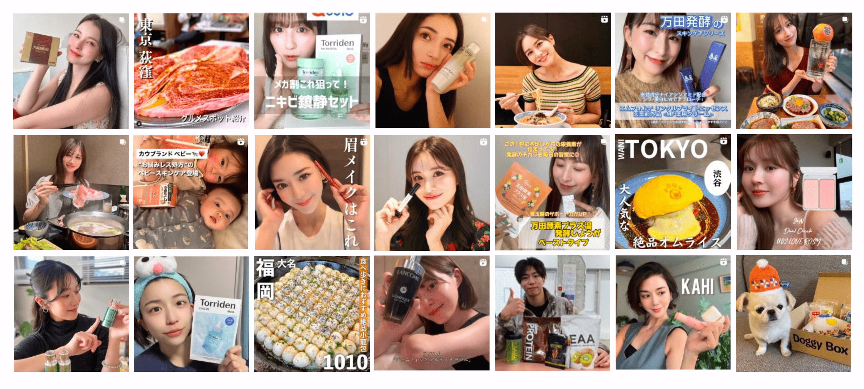 UGC投稿イメージ